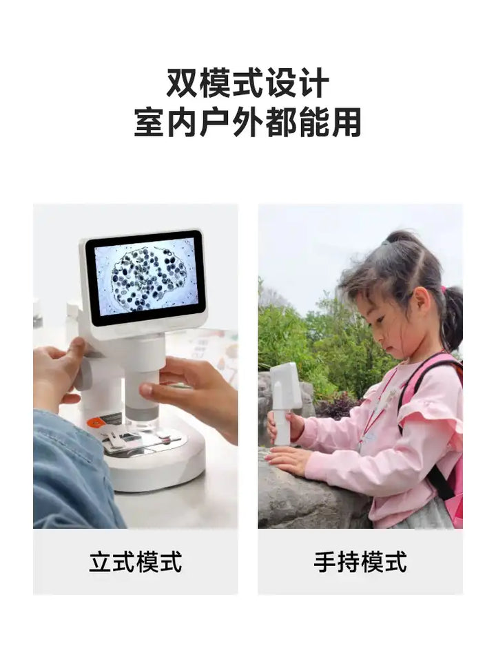 MEACAOFG Kid's Smart Optical Microscope Can Watch Jumping Tarts Dual Mode Handheld and Pedestal