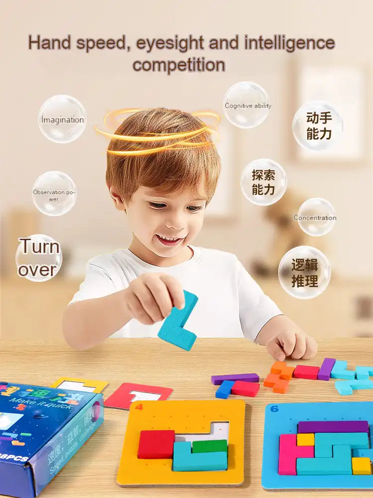 MEACAOFG Jigsaw puzzles Exercise your child's brain power Logical thinking Block puzzles