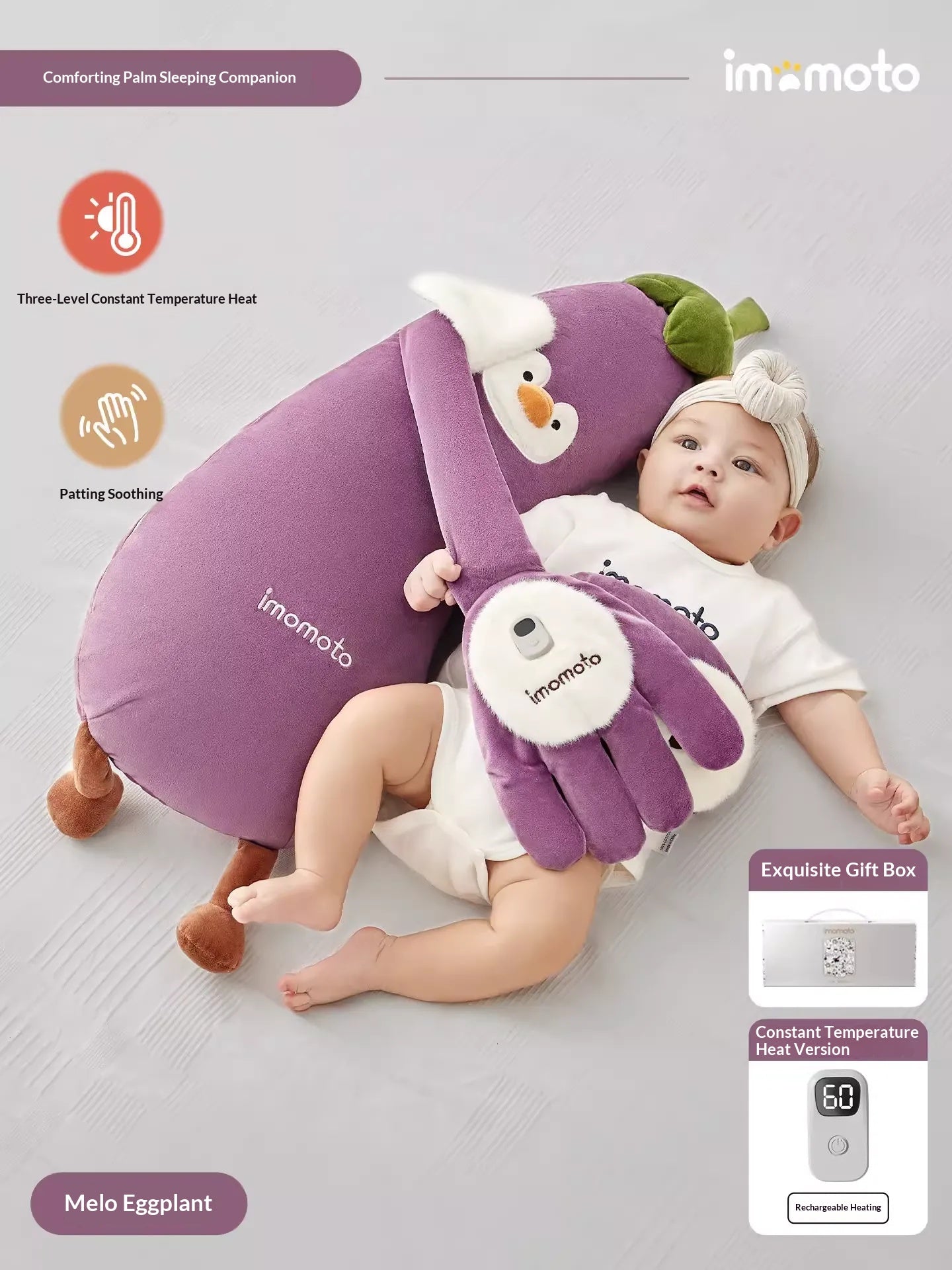 Infant using Imomoto electric patting eggplant toy for sleep soothing with constant heat feature