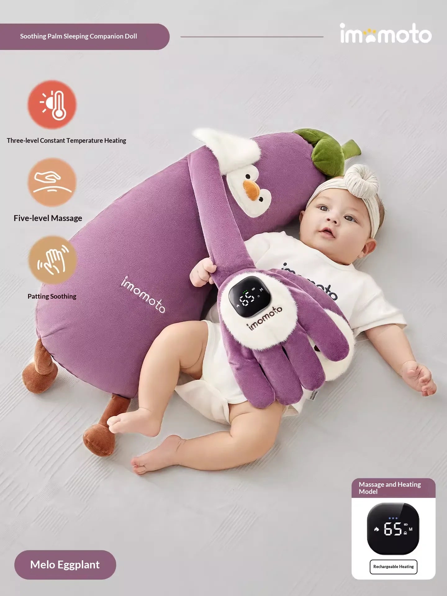 Infant using Imomoto electric patting eggplant toy for sleep soothing with constant heat feature
