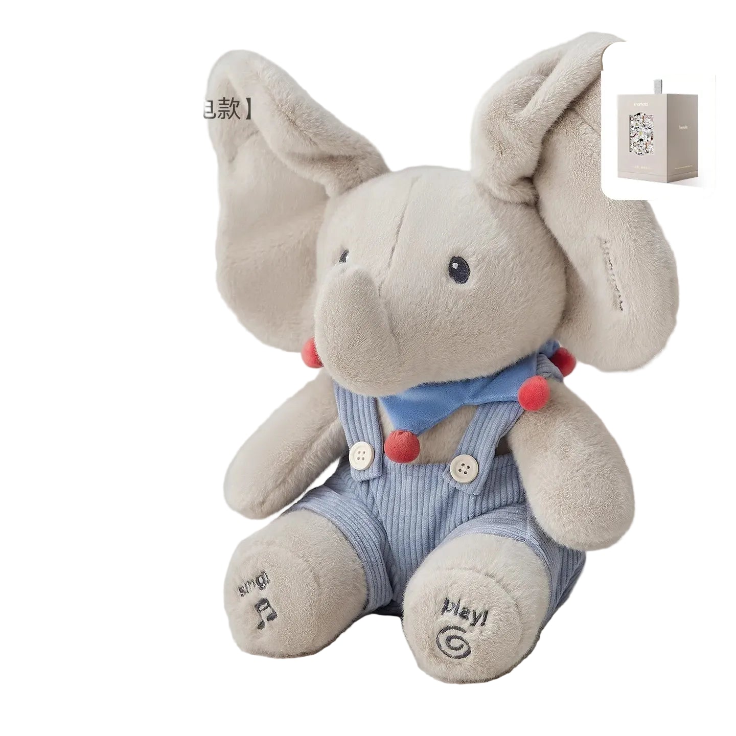 MEACAOFG Animated Peek-a-Boo Elephant with Flapping Ears and Singing Function