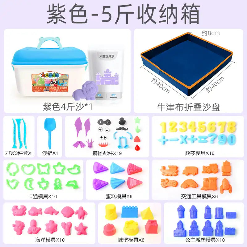 MEACAOFG Children's space toys sand indoor set non-stick magic power star clay color sand color clay non-toxic sands of the stars