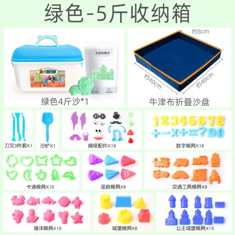 MEACAOFG Children's space toys sand indoor set non-stick magic power star clay color sand color clay non-toxic sands of the stars